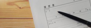 募集職種