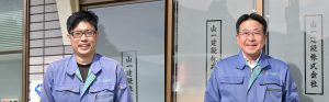スタッフ紹介